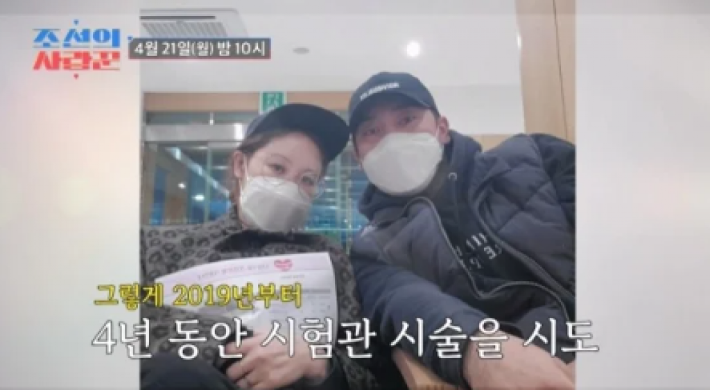 ⓒ’조선의 사랑꾼’