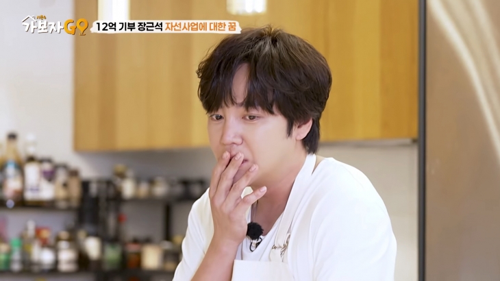 배우 장근석. MBN 공식 유튜브 채널 ‘MBN Entertainment’ 캡처