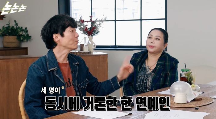 Shin Jeong-hwan, exposure of female celebrity sponsorship. YouTube ‘Hold the Channel’ capture
