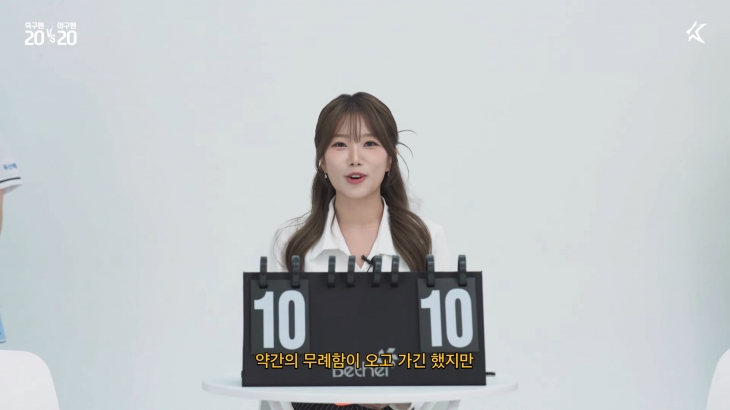 ‘갈등 조장’을 이유로 논란이 된 영상 본편. K리그 공식 유튜브 채널 ‘K LEAGUE’ 캡처