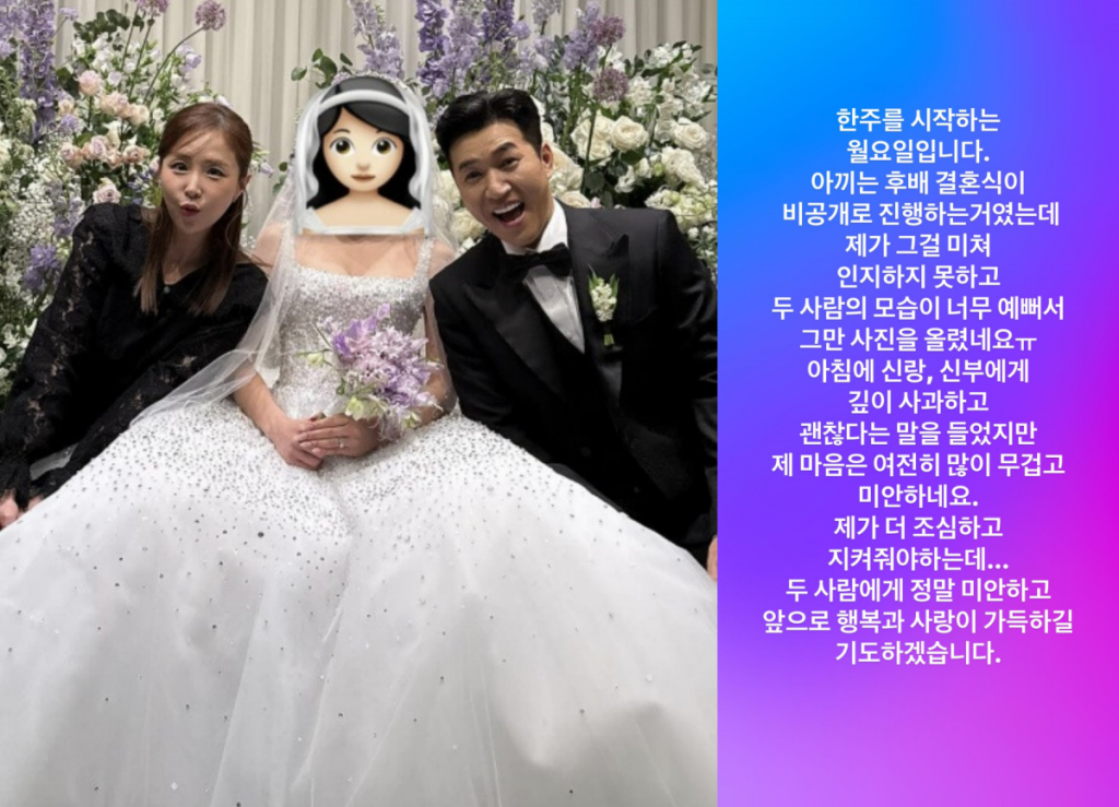 사진=신지, 인순이 SNS