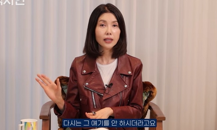 Broadcaster Baek Ji-yeon. Capture from YouTube channel 'Now Baek Ji-yeon'