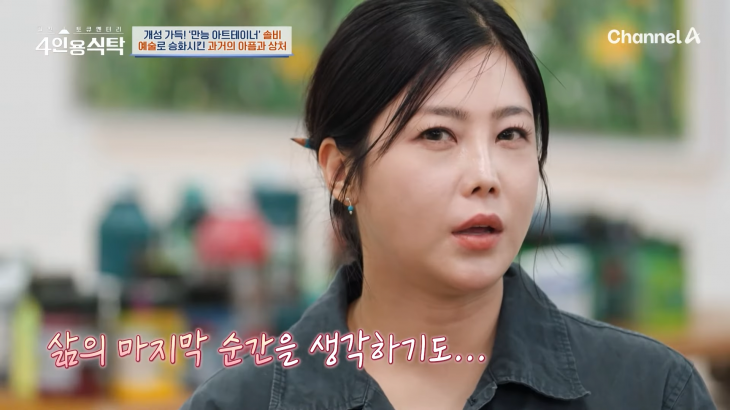 Channel A Entertainment 'Best Friend Talkumentary 4-Person Dining Table' Broadcast Capture