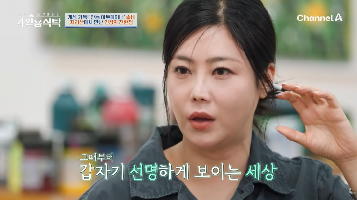 Channel A Entertainment 'Best Friend Talkumentary 4-Person Dining Table' Broadcast Capture