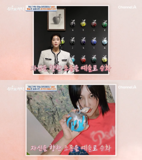 Channel A Entertainment 'Best Friend Talkumentary 4-Person Dining Table' Broadcast Capture