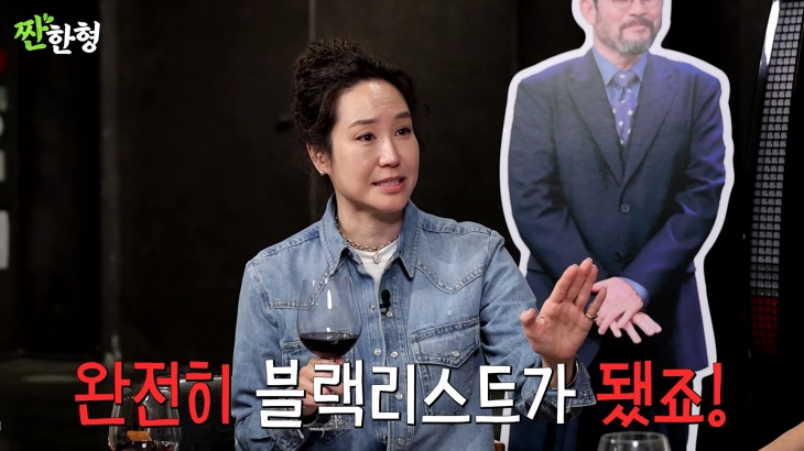 Broadcaster Kang Joo-eun. YouTube channel Jjanhanyeong Shin Dong-yeop capture