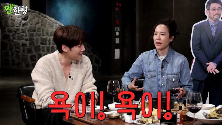 Actor Choi Jin-hyuk (left), Broadcaster Kang Joo-eun (right). YouTube channel Jjanhanyeong Shin Dong-yeop capture