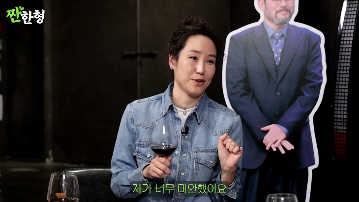 Broadcaster Kang Joo-eun. YouTube channel Jjanhanyeong Shin Dong-yeop capture