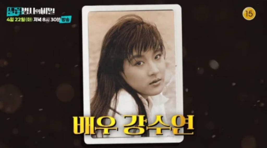 ⓒ’셀럽병사의 비밀’