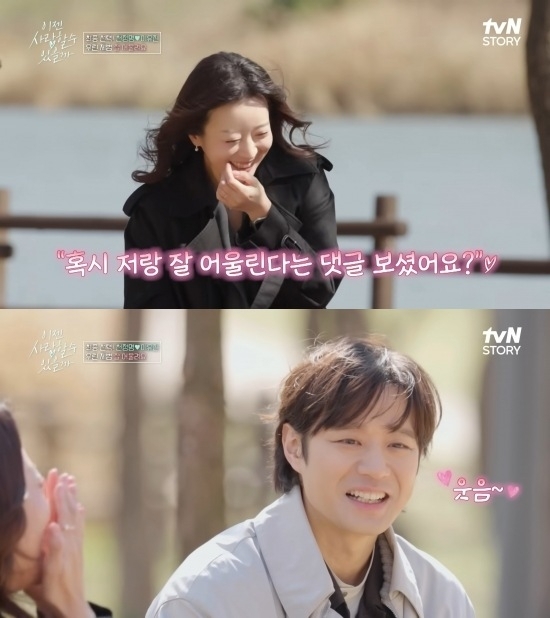 배우 천정명이 5번의 소개팅을 마치고 변호사 이유진을 최종 선택했다. tvN STORY ‘이젠 사랑할 수 있을까’ 방송화면