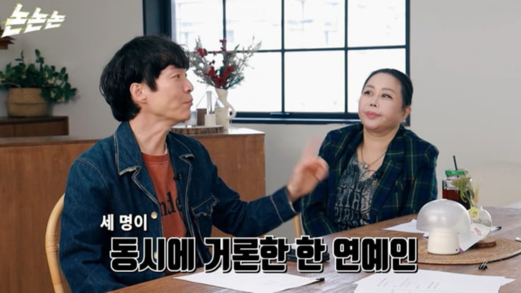 신정환(유튜브 ‘논논논’ 캡처)