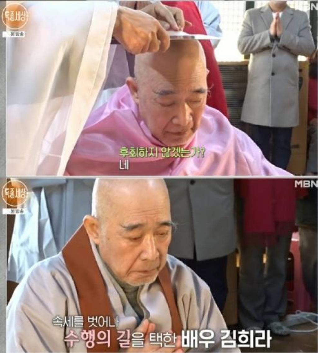 MBN 특종세상 방송
