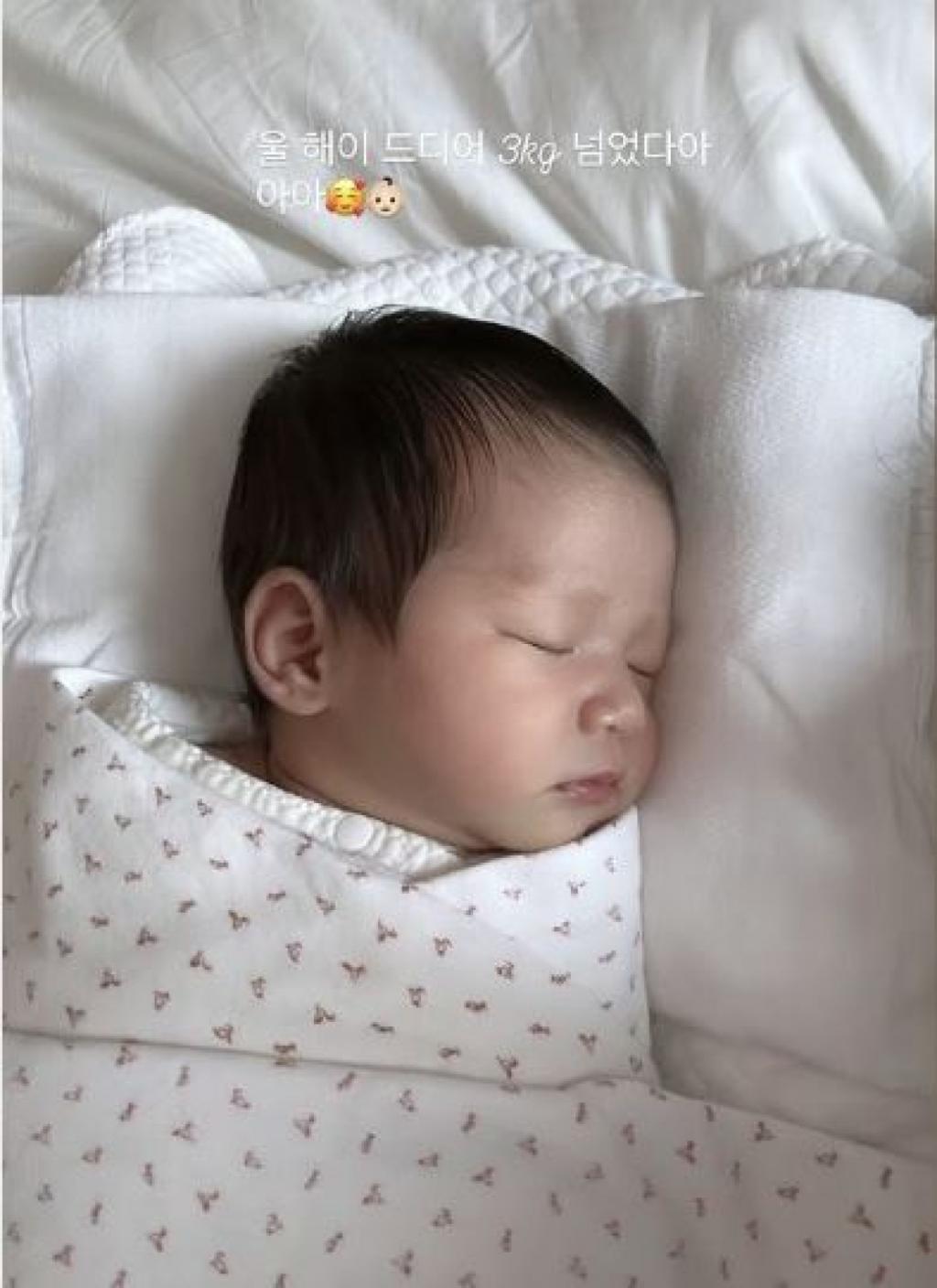 Son Dam-bi SNS Son Dam-bi SNS