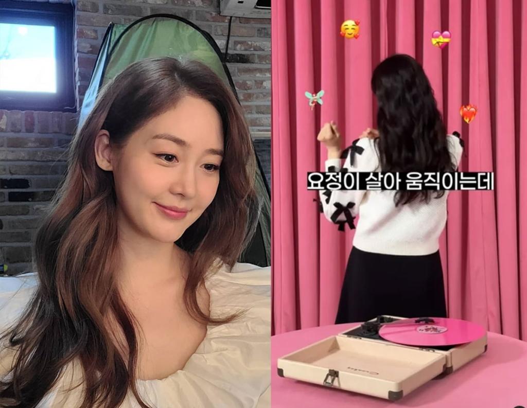 Actor Sung Yuri / Source: Instagram, GS Shop official account
