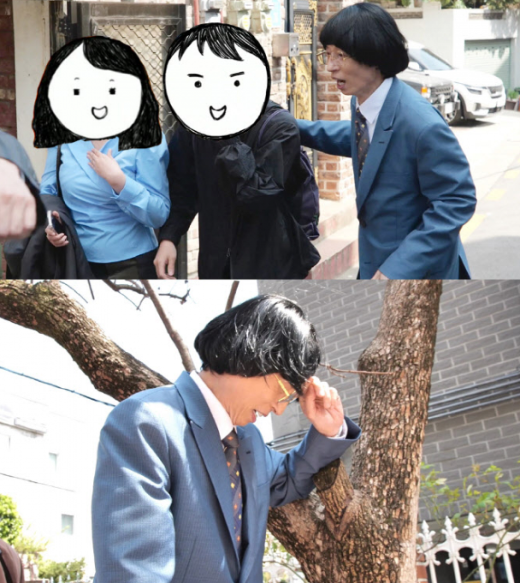 ⓒMBC ‘놀면뭐하니?’