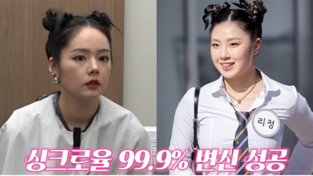 한가인(유튜브 ‘자유부인 한가인’ 캡처)