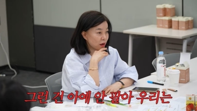 최화정, 32분 만에 ‘18억’ 벌었다…“절대 기록 못깨”