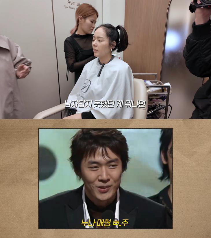 배우 한가인·연정훈. 유튜브 채널 자유부인 한가인 캡처