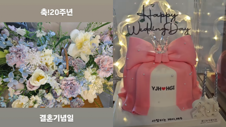 한가인 개인 인스타그램 캡처