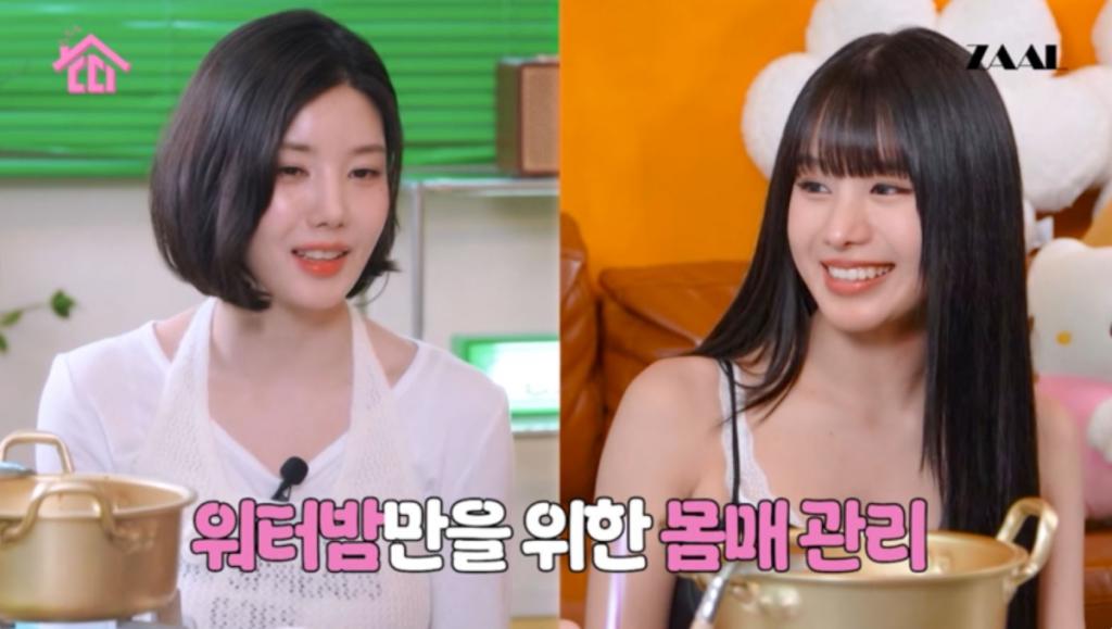사진 = 유튜브 채널 ‘띠집’ 캡처
