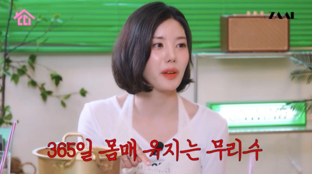 사진 = 유튜브 채널 ‘띠집’ 캡처
