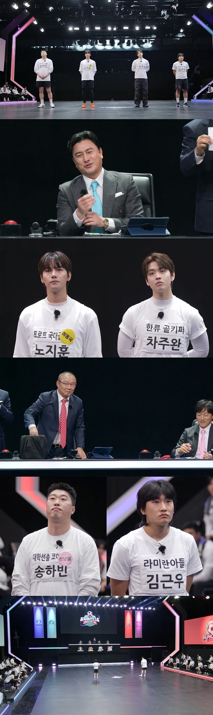 JTBC ‘뭉쳐야 찬다4’