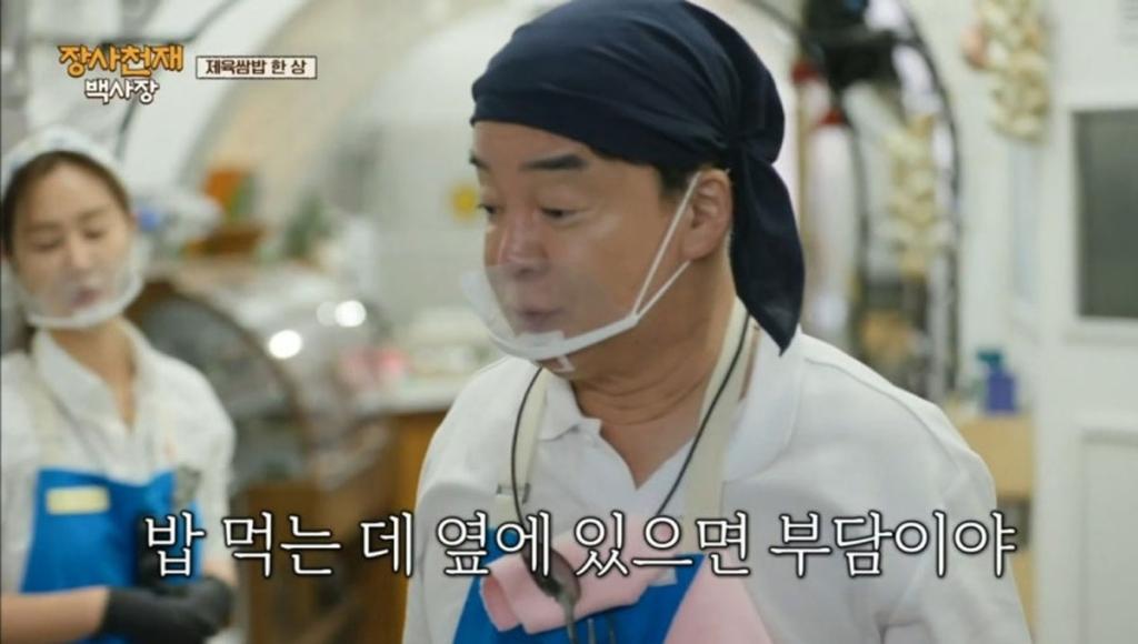 백종원 / 출처 : 장사천재 백사장