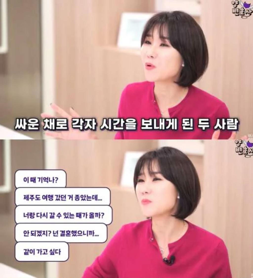양나래 변호사 / 출처 : 유튜브 채널