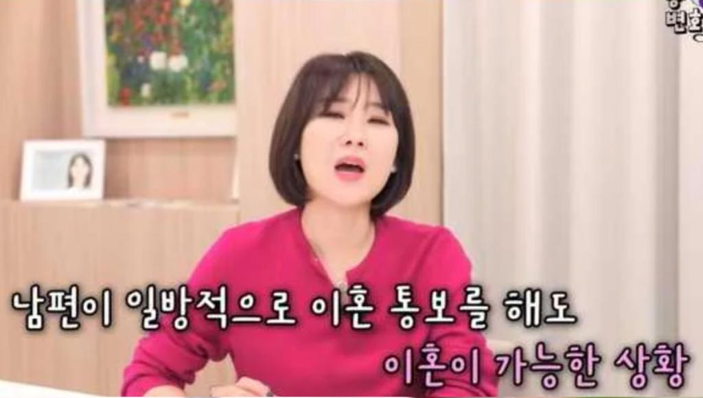  양나래 변호사 / 출처 : 유튜브 채널