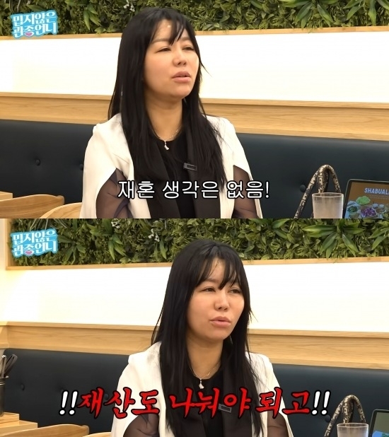 ‘나는 솔로’ 10기 정숙으로 알려진 최명은이 이혼을 후회한다고 밝혔다. 유튜브 채널 ‘밉지않은 관종언니’ 캡처