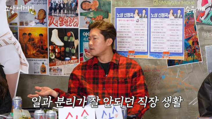 김대호가 과거에도 MBC에 사표를 낸 적이 있다고 고백했다. 유튜브 채널 ‘소유기’ 캡처