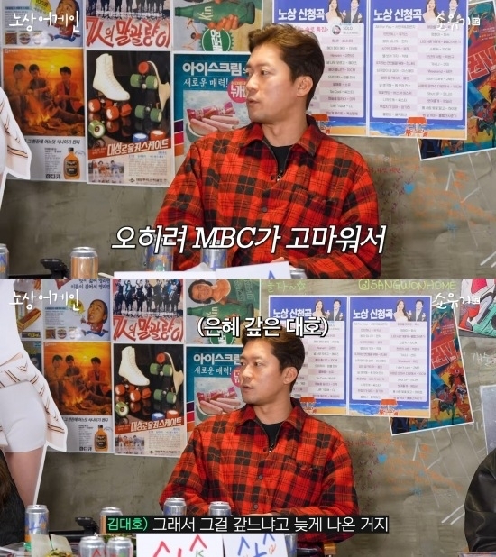 김대호가 과거에도 MBC에 사표를 낸 적이 있다고 고백했다. 유튜브 채널 ‘소유기’ 캡처