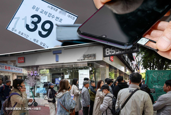 SKT "유심 보호 서비스 가입, 1000만명 넘어서"