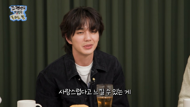 유승호의 진심에 조현아가 눈물을 흘렸다. 유튜브 채널 ‘조현아의 평범한 목요일 밤’ 캡처