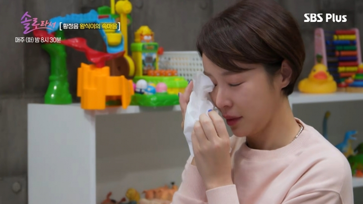 Hwang Jung-eum wailed after hearing the innermost thoughts of her first son. SBS Plus, E-channel 'Solo La Se' broadcast screen