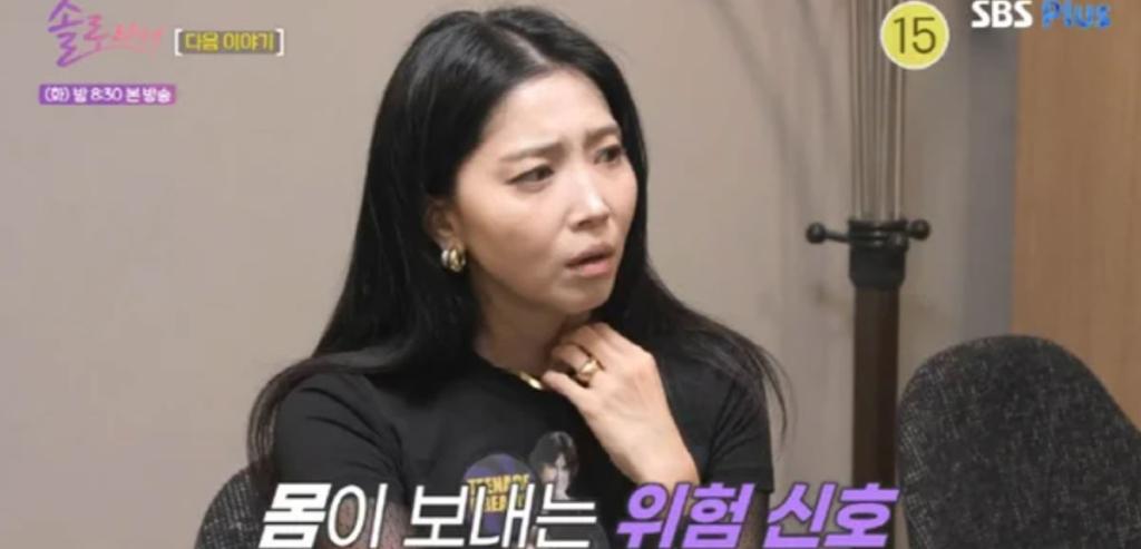 배우 오윤아 / 출처 : SBS플러스·E채널 예능 ‘솔로라서’