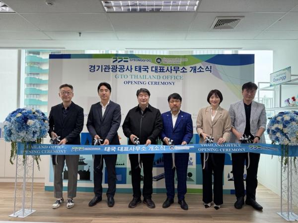 경기관광공사, 지방관광공사 최초로 태국에 '대표사무소' 문열어