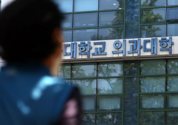 의대 교수들, 의대생에게 마지막 호소…“오늘 아니면 올해 못 돌아와”