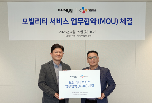 "타이어 교체 편하게"…CJ대한통운, 금호타이어 '방문 장착' 전담