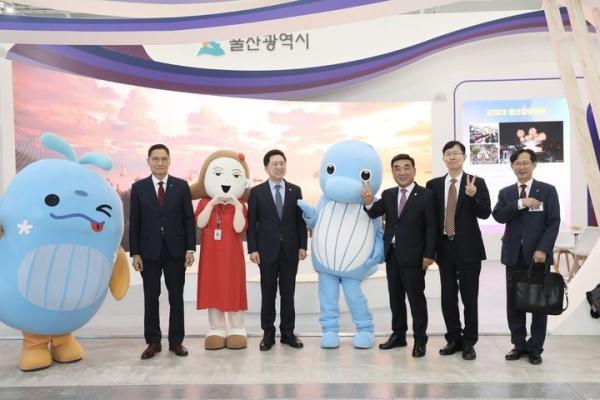 ‘2025 대한민국 지방시대 엑스포’ 울산서 열린다
