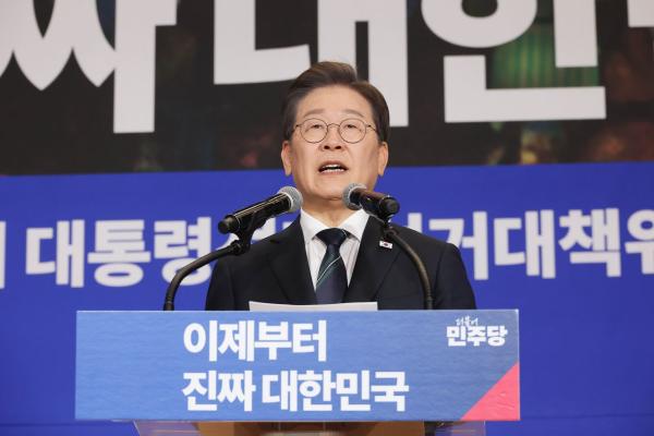 이재명 "저는 민주당의 후보이자, 모든 국민의 후보...반드시 승리"
