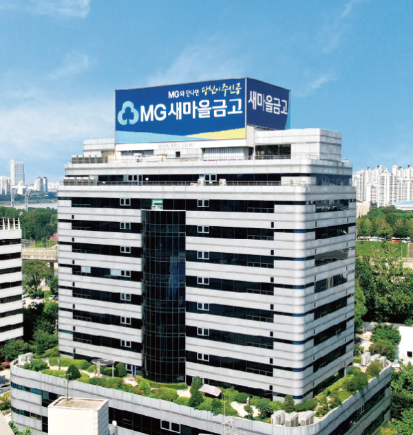 새마을금고재단, 지역별 맞춤 ‘온정 나눔행사 지원사업’ 실시