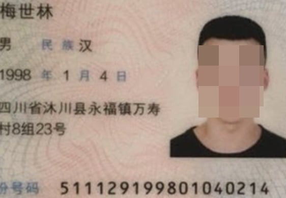 “중국인 삶 불공평…찢겨도 외칠 것” 영웅이 된 20대 청년의 사연
