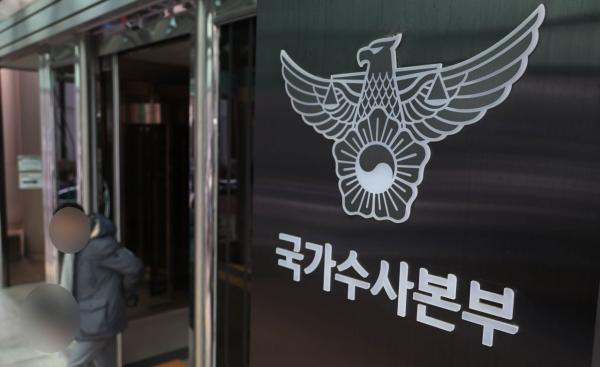 경찰, 홀덤펍 불법도박 집중단속…“제보자에 최대 500만원”