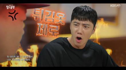 이준영 ‘폭싹→24시 헬스클럽’서 완벽 변신... 정은지와 첫 만남