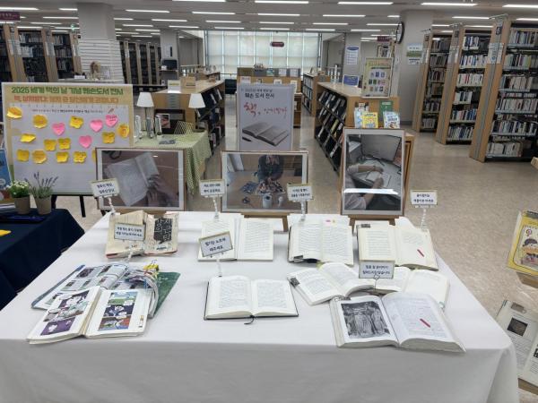 경기교육청평생학습관 '훼손 도서 전시' 눈길…6월29일까지