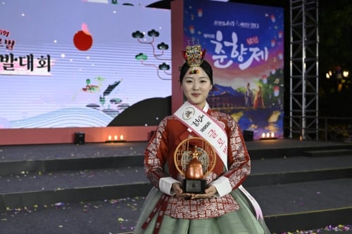 ‘제95회 미스춘향 진’에 김도연…“능동적인, 행동하는 춘향되겠다”