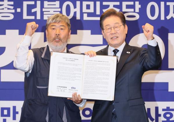 이재명 "정년 연장 추진…계속 일할 수 있는 사회 만들어야"