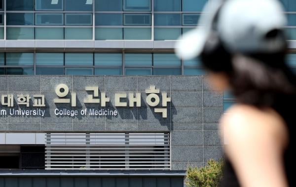 결국 안 돌아온 의대생…대학들은 ‘트리플링’ 대비