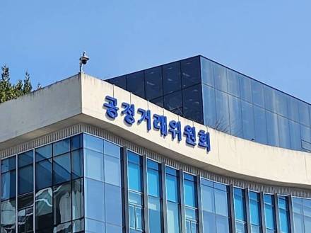 공정위, 부당특약 고시·지침 개정·시행…유보금 관행 해소